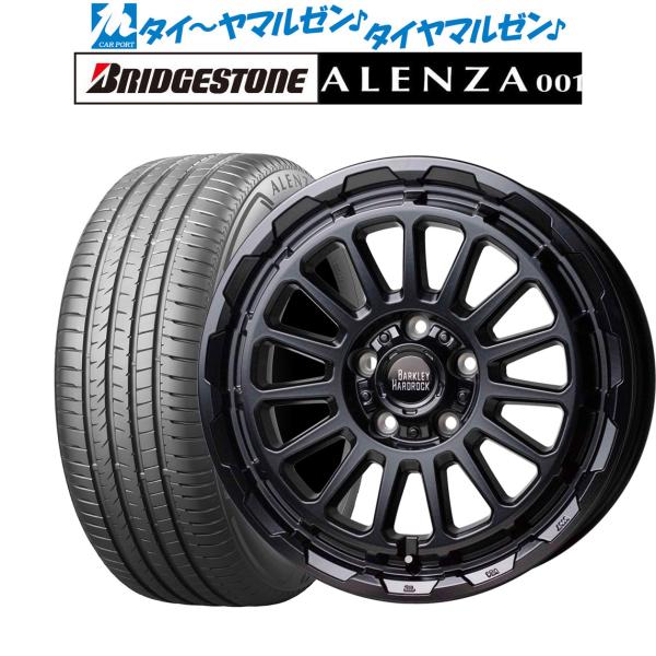 サマータイヤ ホイール4本セット ホットスタッフ バークレイハードロック リザード ブリヂストン ALENZA アレンザ 001 225/55R17