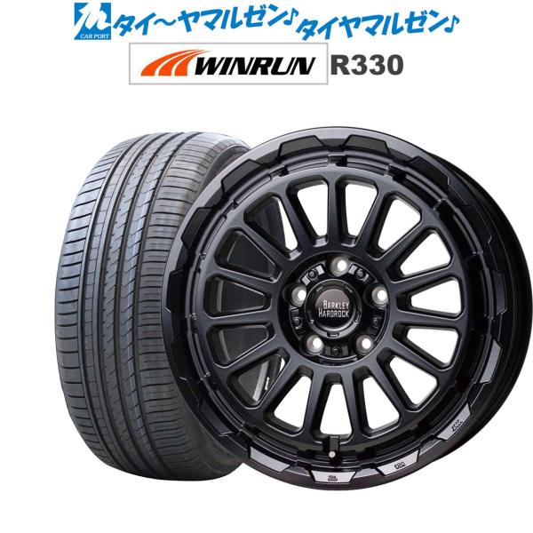 サマータイヤ ホイール4本セット ホットスタッフ バークレイハードロック リザード WINRUN ウインラン R330 225/55R17
