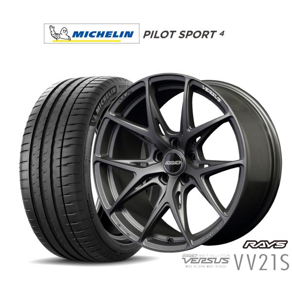 RAYS サマータイヤ ホイール4本セット レイズ ベルサス VV21S