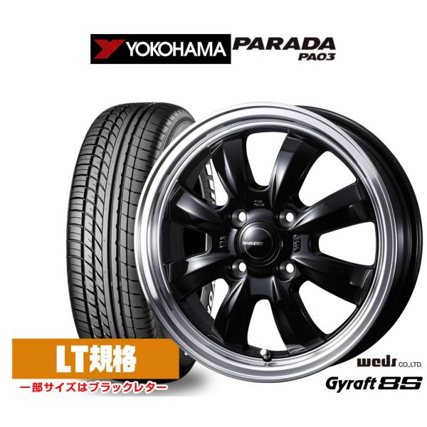 WEDS（ウェッズ） サマータイヤ ホイール4本セット グラフト 8S