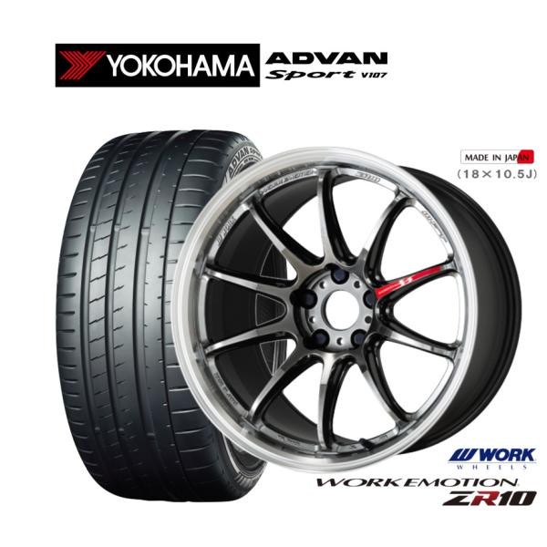 サマータイヤ ホイール4本セット ワーク エモーション ZR10 ヨコハマ ADVAN アドバン Sport (V107) 225/40R18
