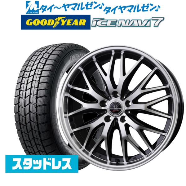 人気アイテムスタッドレスタイヤ ホイール4本セット BADX ロクサーニ マルチフォルケッタ２ SP-SPECTOR グッドイヤー ICE NAVI アイスナビ 7 日本製 (2022年製)  215/60R17