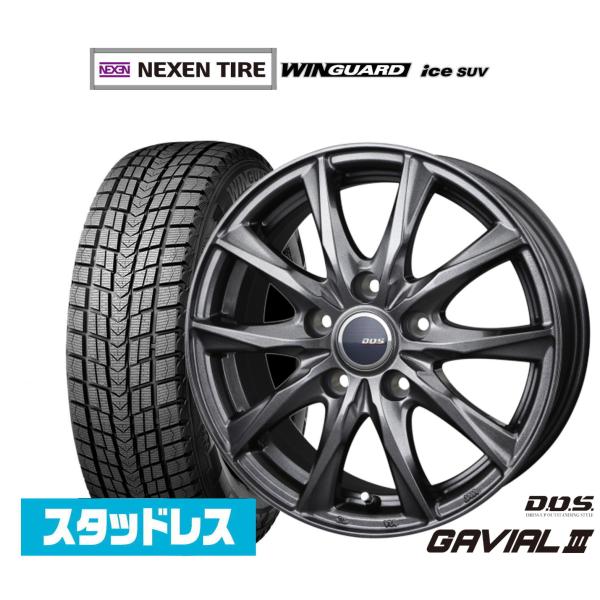 スタッドレスタイヤ ホイール4本セット BADX D,O,S(DOS) ガビアルIII NEXEN ネクセン WINGUARD ウインガード ice SUV 2