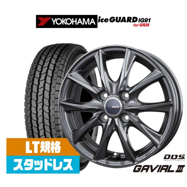 ヨコハマ ice GUARD アイスガード IG91 for VAN 155/80R14 スタッドレスタイヤ ホイール4本セット BADX D,O,S(DOS)
