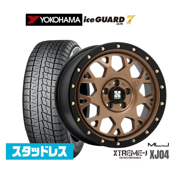 スタッドレスタイヤ ホイール4本セット MLJ エクストリーム XJ04