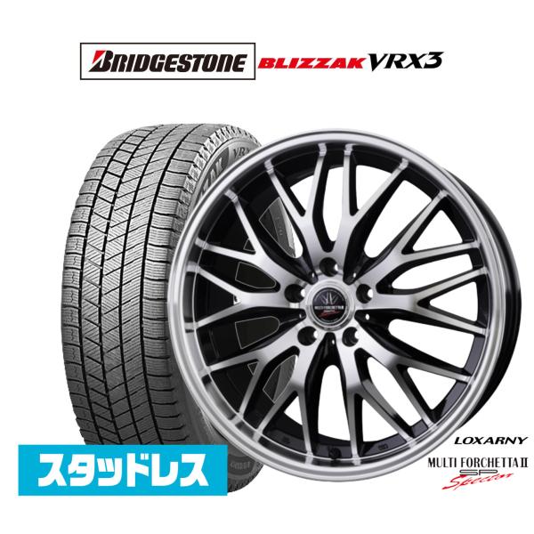 ブリヂストン BLIZZAK 215/55R17 スタッドレスタイヤ ロクサーニ ブリヂストン BLIZZAK ブリザック VRX3 215/55R17