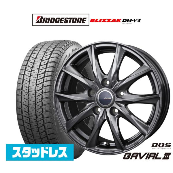 スタッドレスタイヤ ホイール4本セット BADX D,O,S(DOS) ガビアルIII ブリヂストン BLIZZAK ブリザック DM-V3 235/60R18