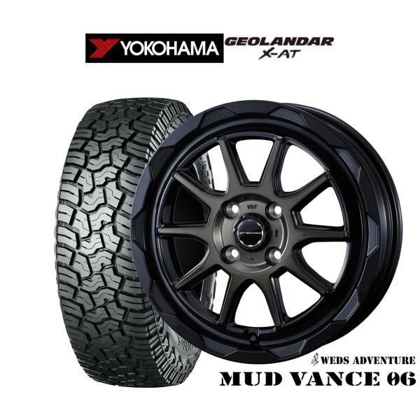 オフロードタイヤ 2本セット ヨコハマタイヤ 4本セット GEOLANDAR X-AT G016A R8335 185/60R16 86H