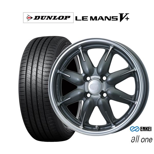 サマータイヤ ホイール4本セット エンケイ all-one(オールワン) ダンロップ LEMANS ルマン V+ (ファイブプラス) 165/60R14