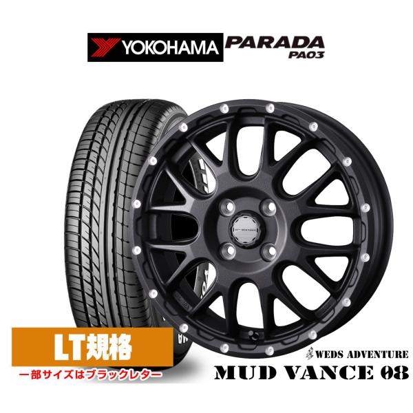 WEDS サマータイヤ ホイール4本セット ウェッズ アドベンチャー