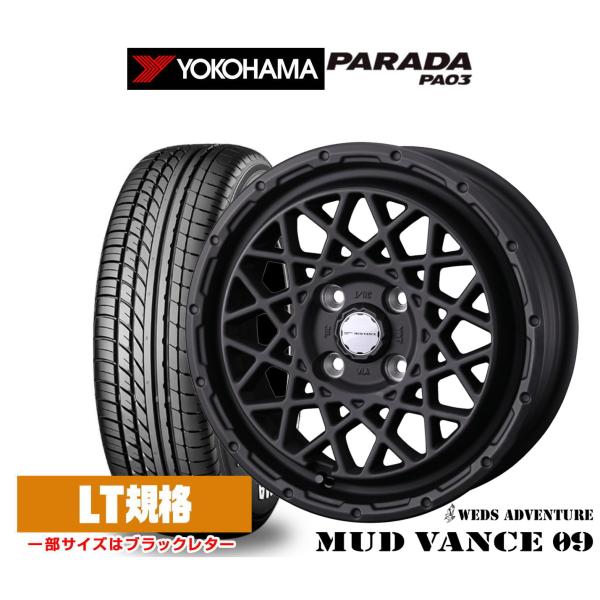 WEDS サマータイヤ ホイール4本セット ウェッズ アドベンチャー マッド 