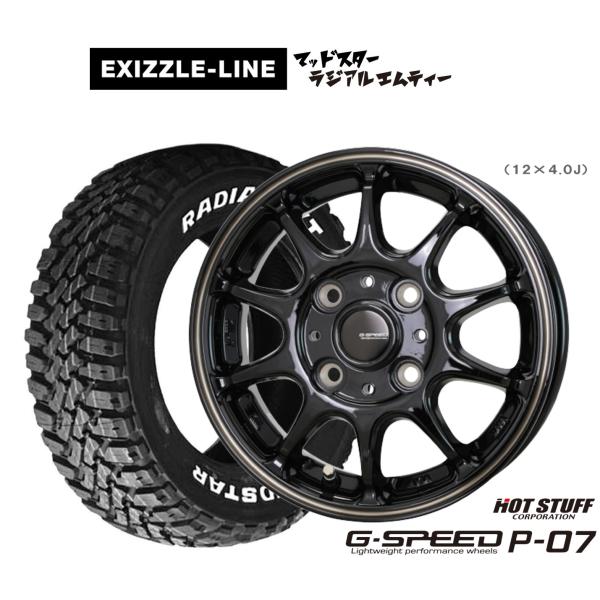 HOT STUFF（ホットスタッフ） サマータイヤ ホイール4本セット G.speed