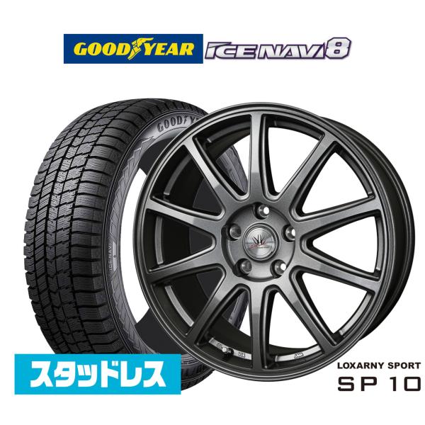 スタッドレスタイヤ ホイール4本セット BADX ロクサーニスポーツ SP10 グッドイヤー ICE NAVI アイスナビ 8 日本製  205/55R17