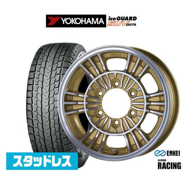 スタッドレスタイヤ ホイール4本セット エンケイ オールロード レーシング  ヨコハマ ice GUARD アイスガード SUV (G075) 195/80R1