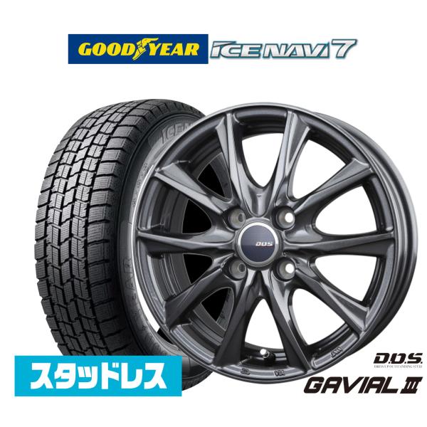 ■ホイールカラー：ディープメタルサイズ：15インチ 5.5JPCD/INSET：4穴100mm→+42,+50■タイヤサイズ：175/65R15 84Q シーズン：スタッドレスタイヤ(冬タイヤ)■参考車種トヨタ アクア カローラアクシオ カ...