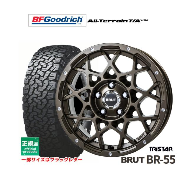サマータイヤ ホイール4本セット トライスター BRUT BR-55 グッド 