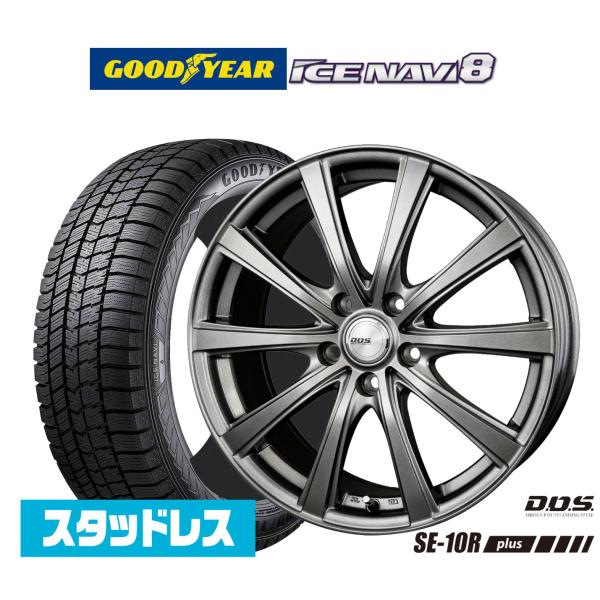 スタッドレスタイヤ ホイール4本セット BADX D,O,S(DOS) SE-10R plus グッドイヤー ICE NAVI アイスナビ 8 日本製  205