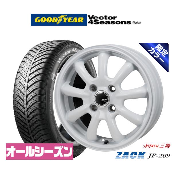 オールシーズンタイヤ ホイール4本セット JAPAN三陽 ZACK JP-209 Limited White グッドイヤー VECTOR ベクター 4Seaso