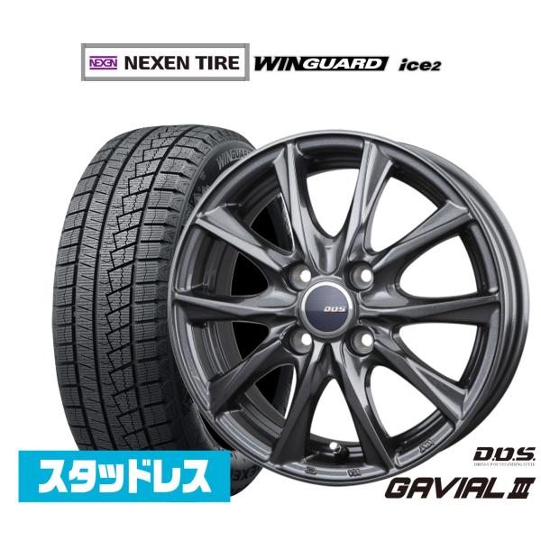 スタッドレスタイヤ ホイール4本セット BADX D,O,S(DOS) ガビアルIII NEXEN ネクセン WINGUARD ウインガード ice 2 175
