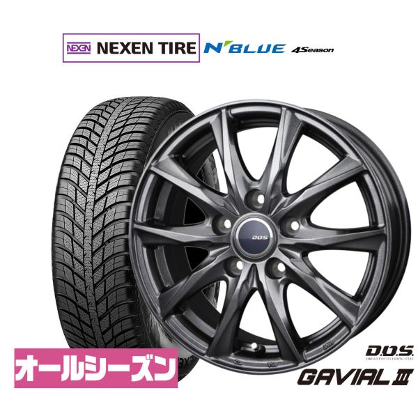 オールシーズンタイヤ ホイール4本セット BADX D,O,S(DOS) ガビアルIII NEXEN ネクセン N blue 4Season 195/55R16