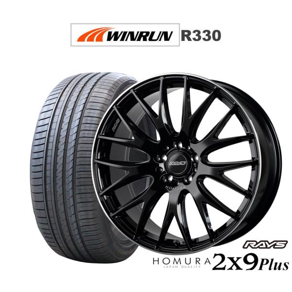 2,500円お安く!⭕️完売再製作◎Volan All-round◎10インチ RAYS サマータイヤ ホイール4本セット レイズ HOMURA ホムラ 2×9