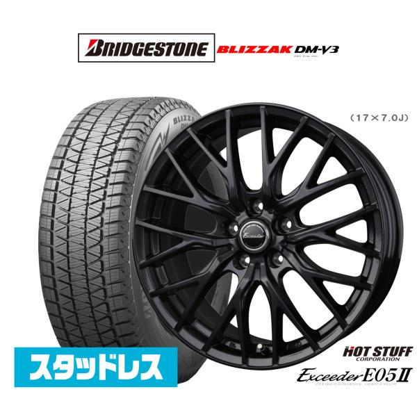 スタッドレスタイヤ ホイール4本セット ホットスタッフ エクシーダー E05II ブラックVer. ブリヂストン BLIZZAK ブリザック DM-V3 225