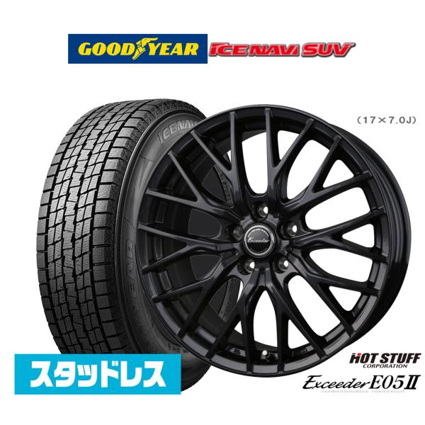 HOT STUFF（ホットスタッフ） 【2025年製】スタッドレスタイヤ
