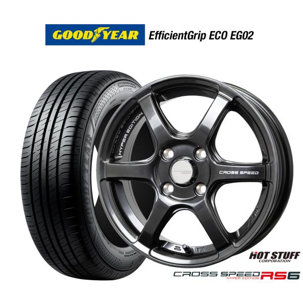 サマータイヤ ホイール4本セット ホットスタッフ クロススピード ハイパーエディション RS6 グッドイヤー エフィシエント グリップ エコ EG02 185/