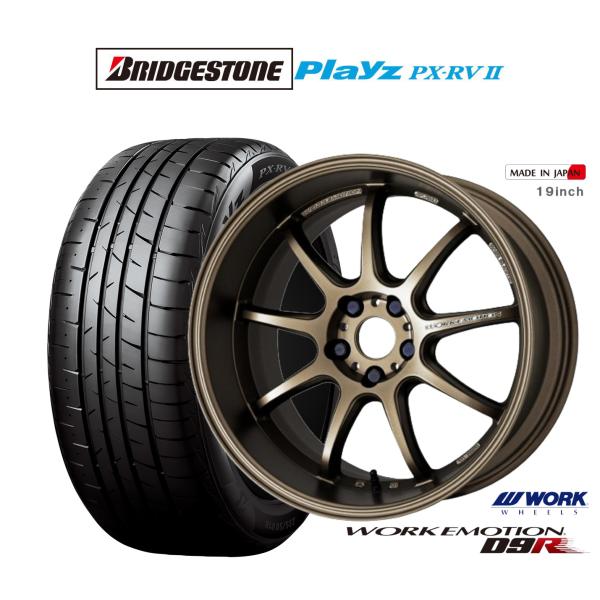 WORK サマータイヤ ホイール4本セット ワーク エモーション D9R 
