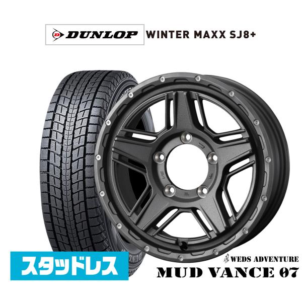 DUNLOP WINTER MAXX SJ8 265/70R15】スタッドレス【Weds KEELER 15