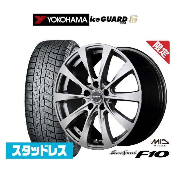 スタッドレスタイヤ ホイール4本セット MID 数量限定品 ユーロ スタッドレスタイヤ ホイール4本セット MID 数量限定品 ユーロ