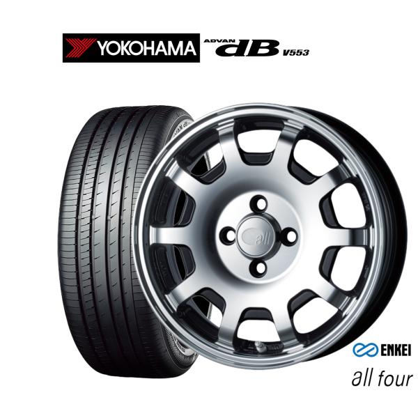サマータイヤ ホイール4本セット エンケイ all-four(オールフォー) ヨコハマ ADVAN アドバン dB(V553) 165/55R15