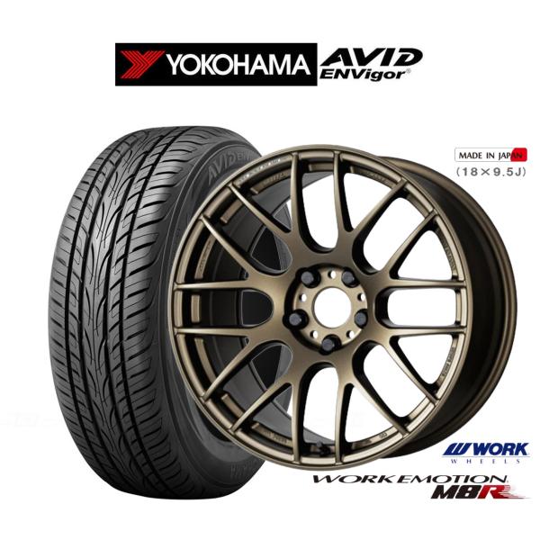 サマータイヤ ホイール4本セット ワーク エモーション M8R ヨコハマ AVID エンビガー (S321) 225/45R18