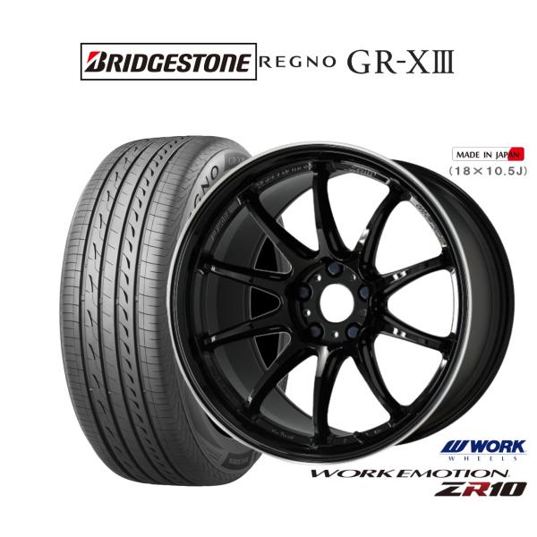 WORK EMOTION 18インチ ピレリ夏タイヤホイール4本セット WORK サマータイヤ ホイール4本セット ワーク エモーション ZR10