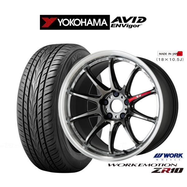 サマータイヤ ホイール4本セット ワーク エモーション ZR10 ヨコハマ AVID エンビガー (S321) 225/55R18