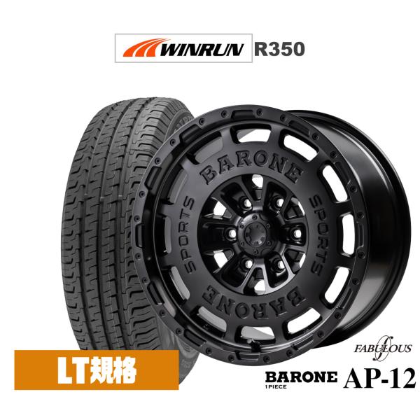 サマータイヤ ホイール4本セット ファブレス ヴァローネ AP-12(1P