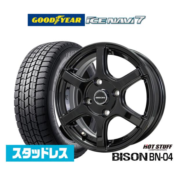HOT STUFF 【2024年製】スタッドレスタイヤ ホイール4本セット