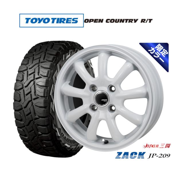 145/80R12 サマータイヤ・ホイールセット 145/80R12 サマータイヤ ホイールセット MAXTREK
