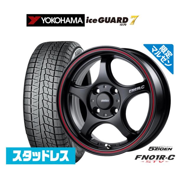 スタッドレスタイヤ付き5ZIGENホイールナットセット