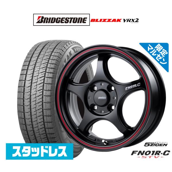 スタッドレスタイヤ　４本　ホイール　セット　5ZIGEN BLIZZAK 195 55 r15 スタッドレスタイヤ 4本 ホイール セット 5ZIGEN BLIZZAK 195 55 r15