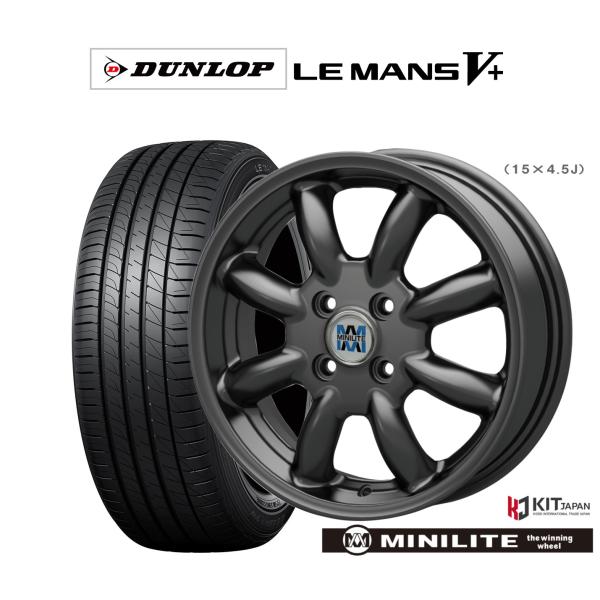 サマータイヤ ホイール4本セット ミニライト ダンロップ LEMANS ルマン 