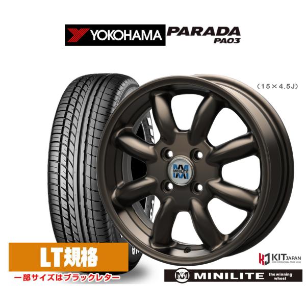 サマータイヤ ホイール4本セット ミニライト ヨコハマ PARADA サマータイヤ ホイール4本セット ミニライト ヨコハマ PARADA
