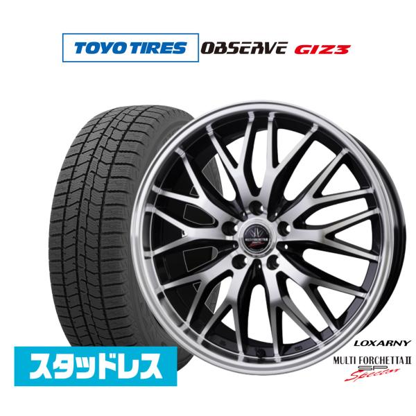 スタッドレスほぼ新品！ロクサーニバイロン205/40R17 コンパクトカー