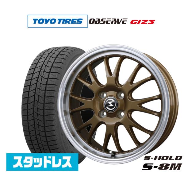 スタッドレスタイヤ ホイール4本セット BADX エスホールド S-8M