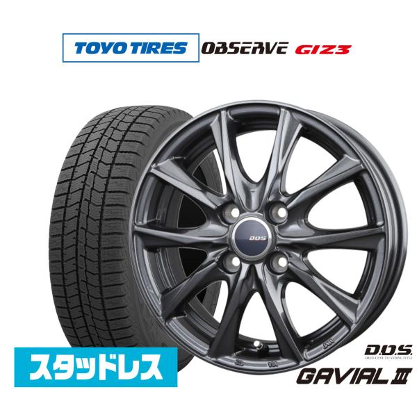 トーヨータイヤ OBSERVE オブザーブ GIZ3(ギズスリー) 185/65R15 スタッドレスタイヤ ホイール4本セット BADX D,O,S(DOS) 