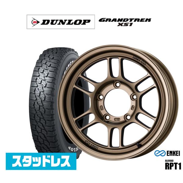 スタッドレスタイヤ ホイール4本セット エンケイ RPT1 For JIMNY 