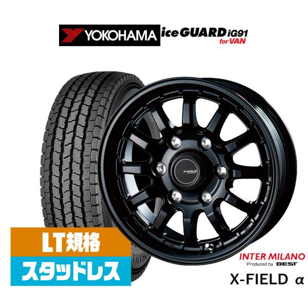 ヨコハマ ice GUARD アイスガード IG91 for VAN 195/80R15