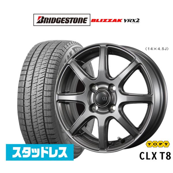 スタッドレスタイヤ ホイール4本セット トピー CLX T8 ブリヂストン  