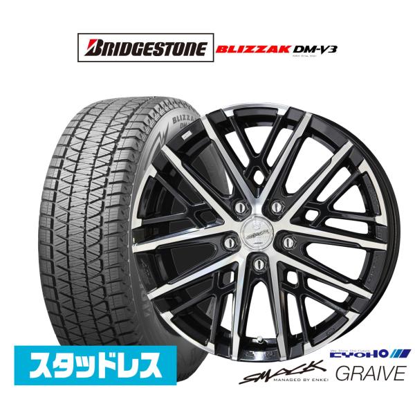 送料込】ディフェンダー用ホイール＆スタッドレス（BS DM-V3 ）セット 