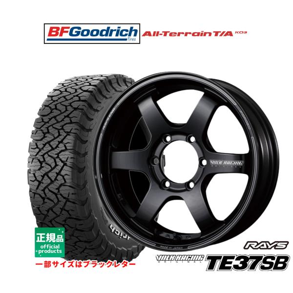 RAYS オフロードタイヤ ホイール4本セット レイズ ボルク
